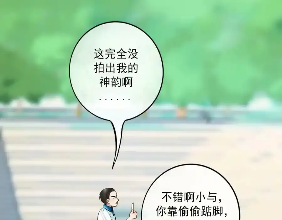 由北向南各地空气污染情况漫画,84.送别2图