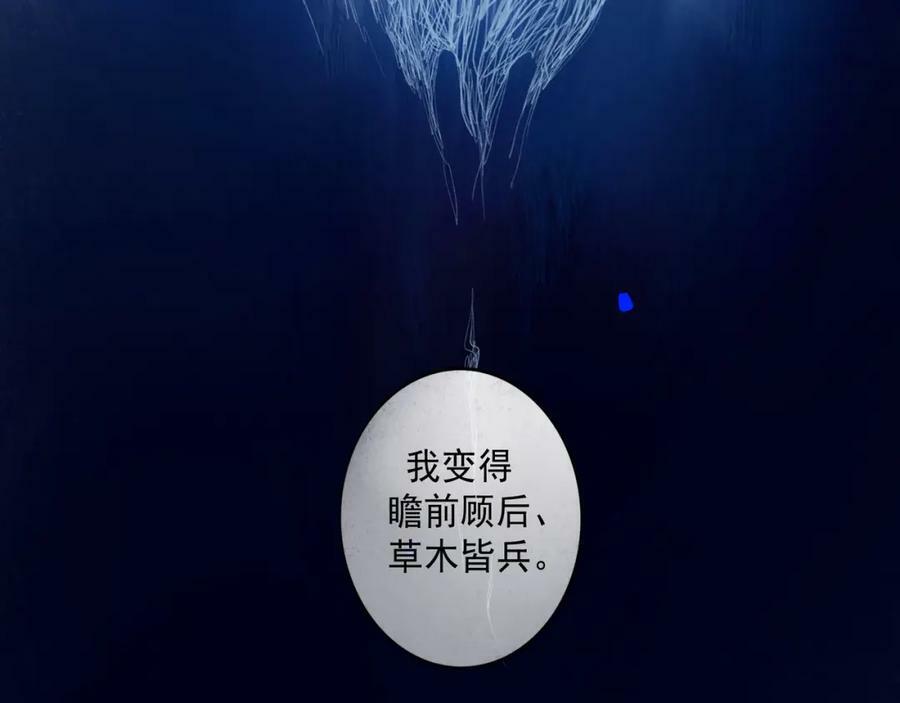 由北朝南漫画,78.病1图