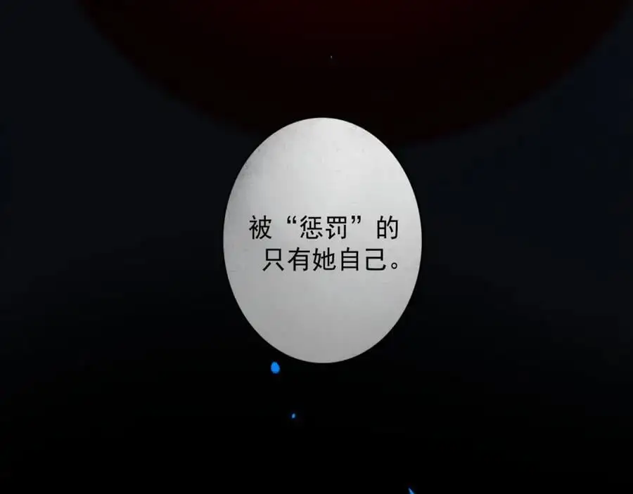 由北朝南漫画,99.逆流2图