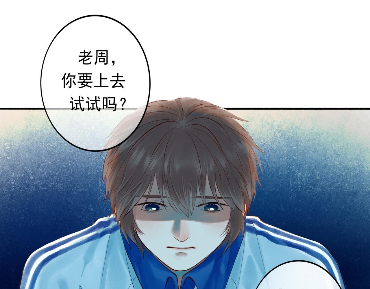 由北向南各地空气污染情况漫画,43.摇篮曲2图