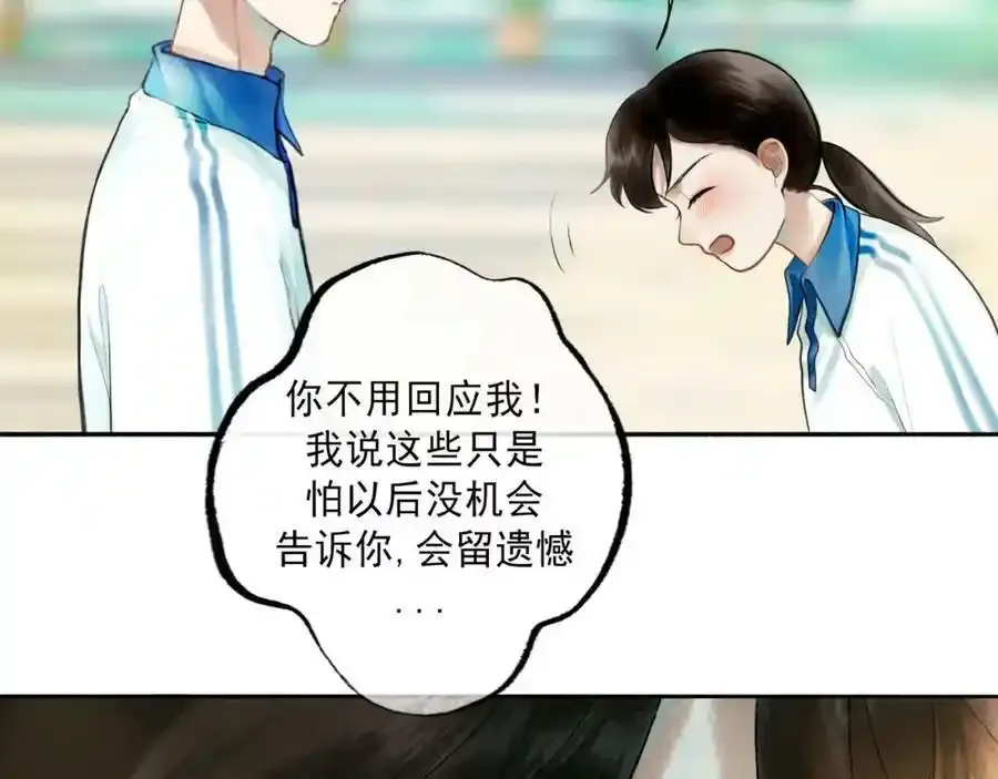 由北向南各地空气污染情况漫画,84.送别1图