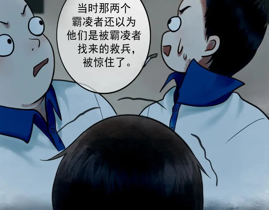 由北向南各地空气污染情况漫画,111.原型2图