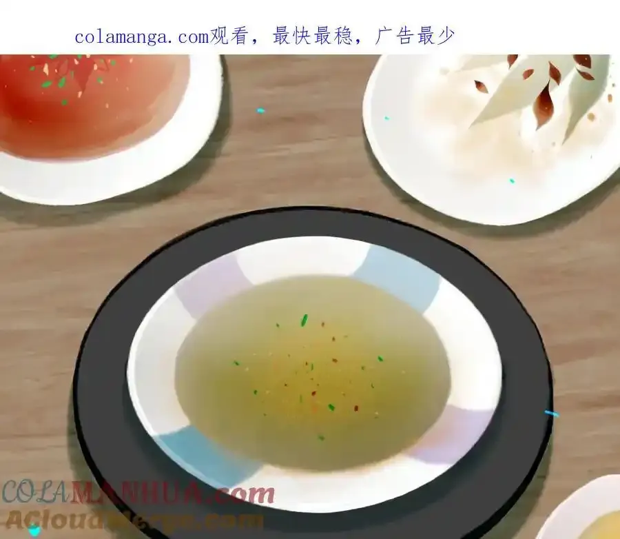 由北朝南漫画,92.熟悉的陌生人1图