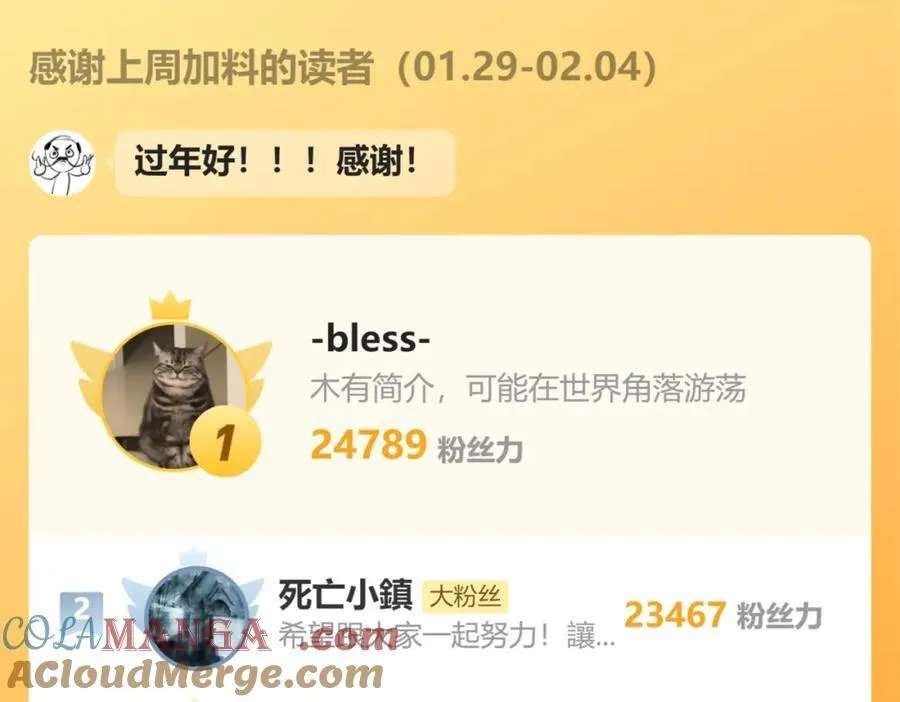 由北朝南漫画,请假条＋贺图＋活动通知2图