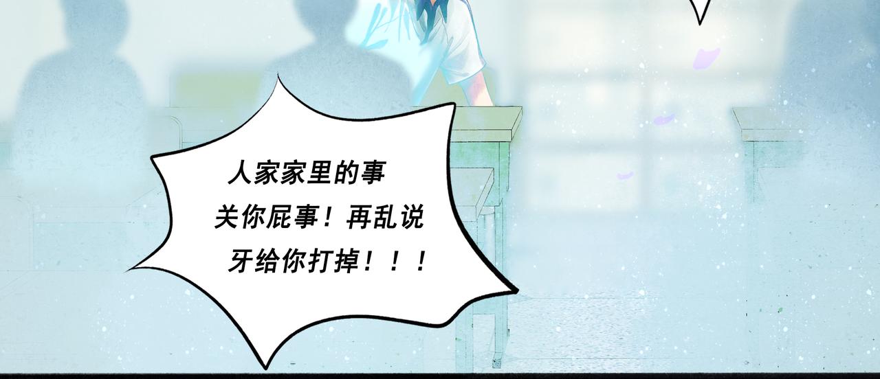由北向南各地空气污染情况漫画,43.摇篮曲1图