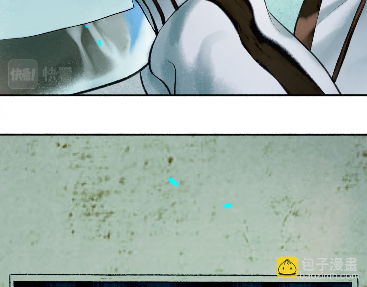 由北朝南漫画,61.咫尺之遥1图