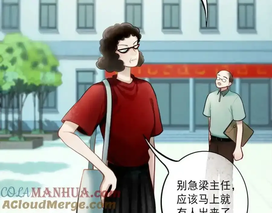 由北向南各地空气污染情况漫画,84.送别1图