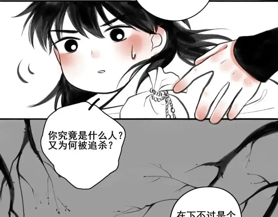 由北向南各地空气污染情况漫画,小番外＋请假条1图