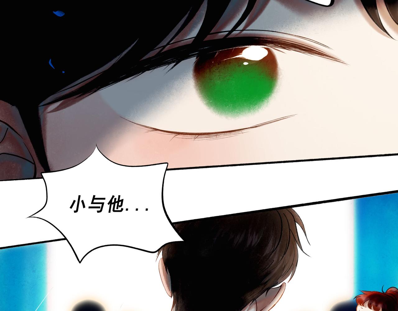 由北向南各地空气污染情况漫画,60.窗边2图