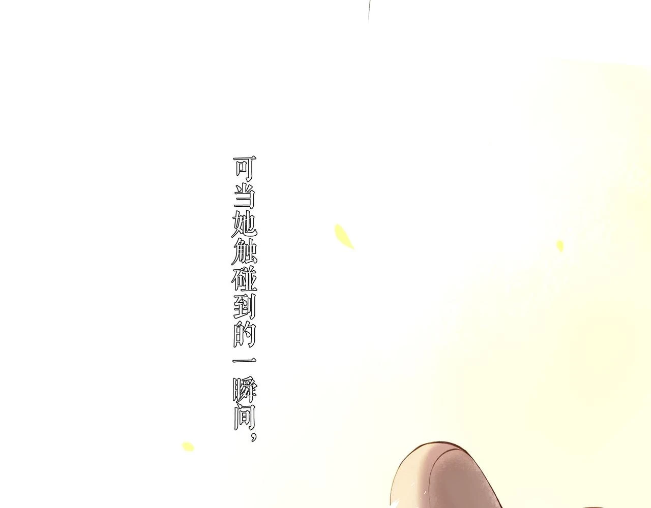 由北向南各地空气污染情况漫画,74.冷光2图