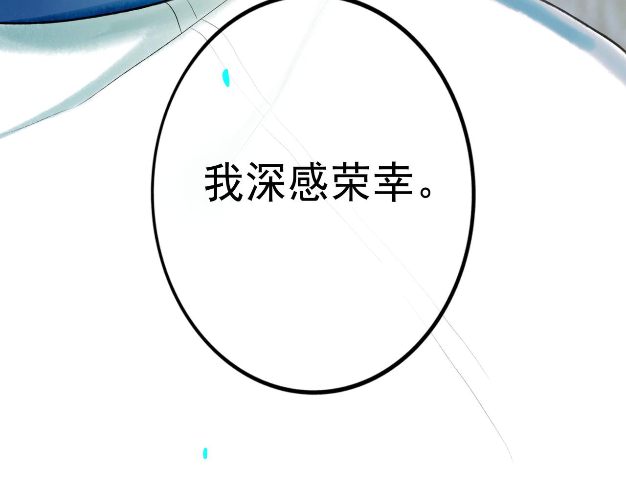 由北朝南漫画,70.开窗1图