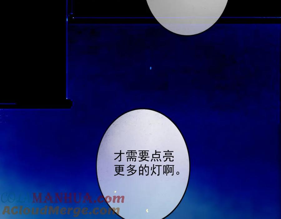 由北朝南漫画,93.神秘组织1图