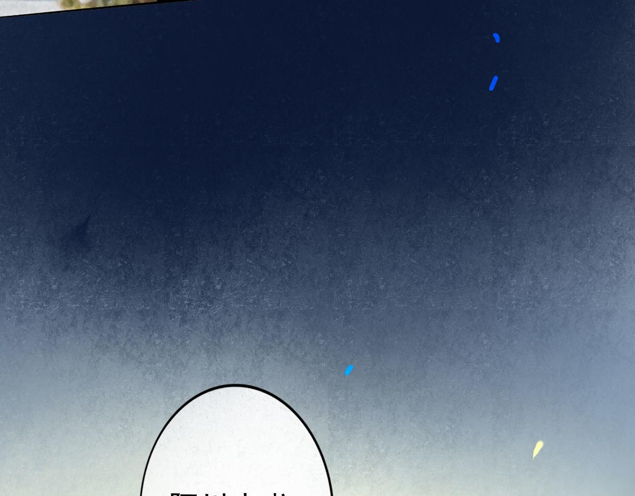 由北向南各地空气污染情况漫画,66.冬日浮想1图