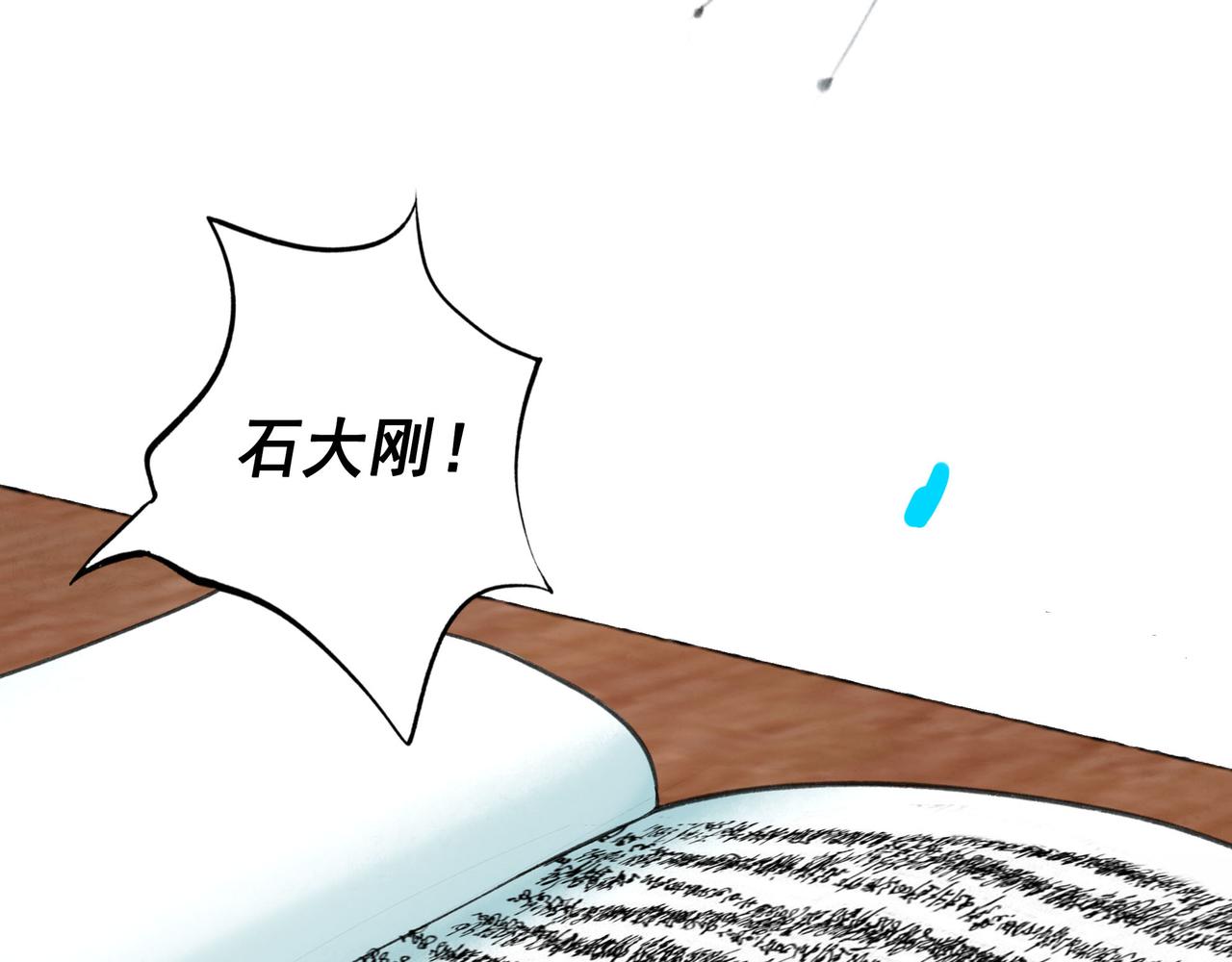 由北向南各地空气污染情况漫画,66.冬日浮想2图
