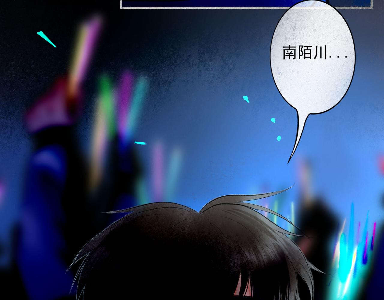 由北朝南漫画,59.阑珊处2图