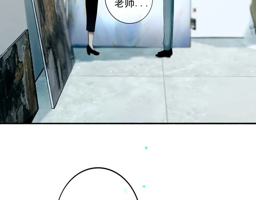 由北朝南漫画,愈合的伤疤1图