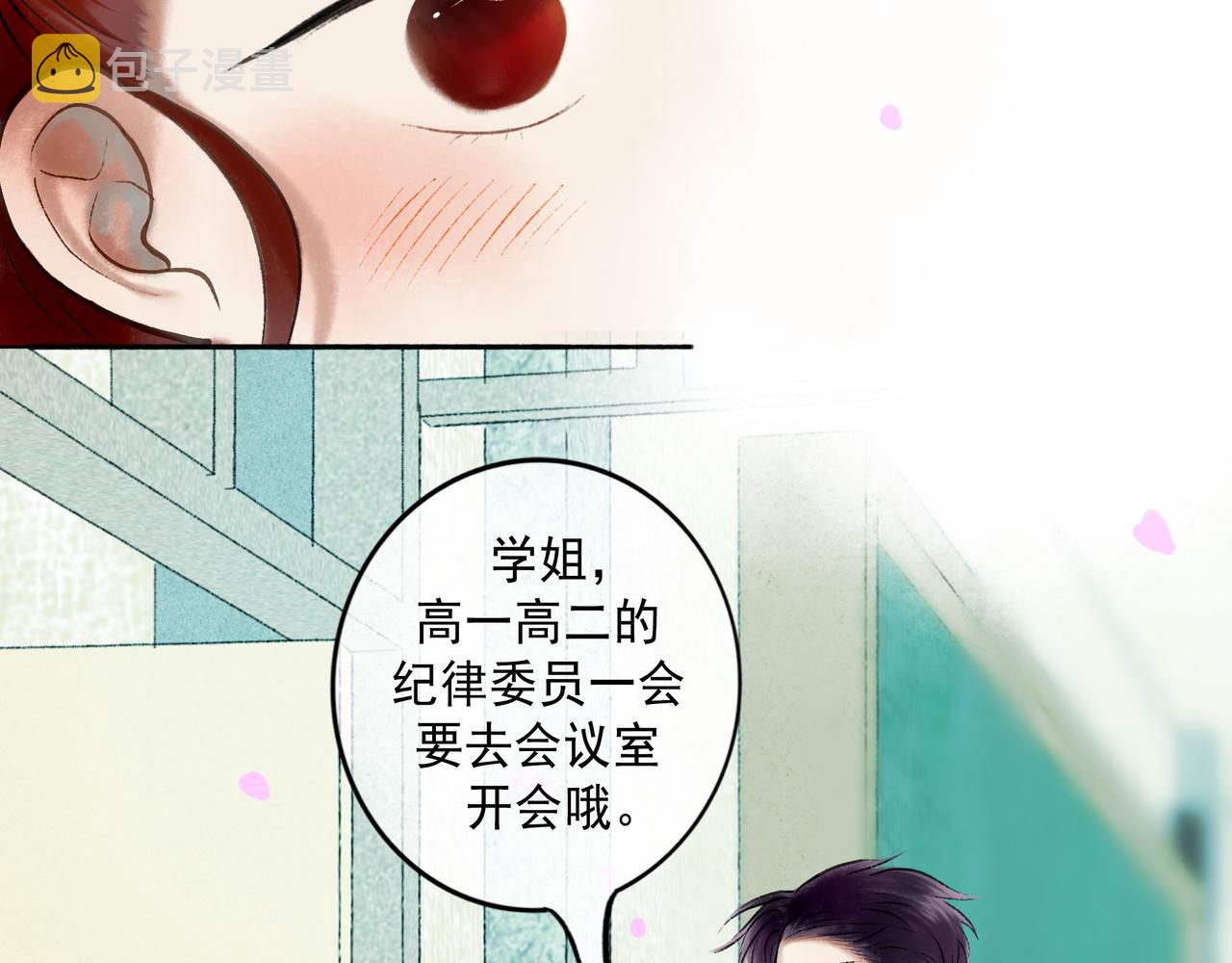 由北向南各地空气污染情况漫画,67.藕断丝连2图