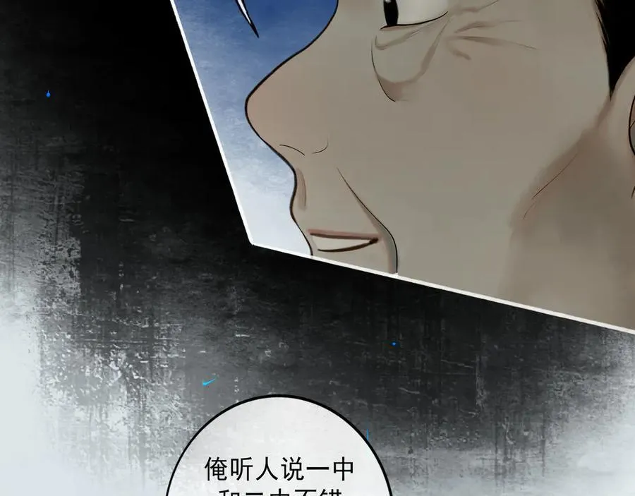 由北向南各地空气污染情况漫画,110.撞破2图