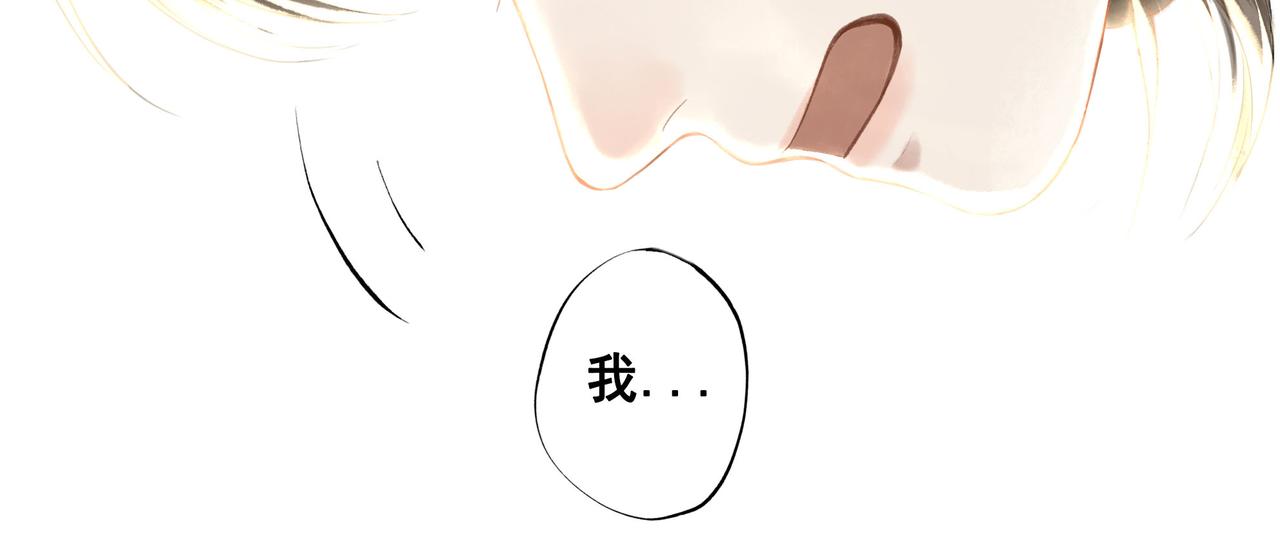由北朝南漫画,70.开窗2图