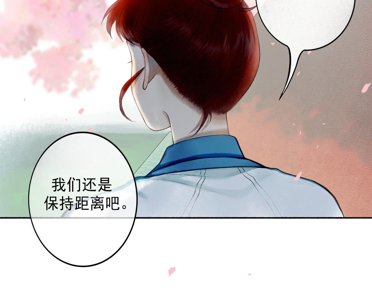 由北朝南漫画,71.转瞬1图