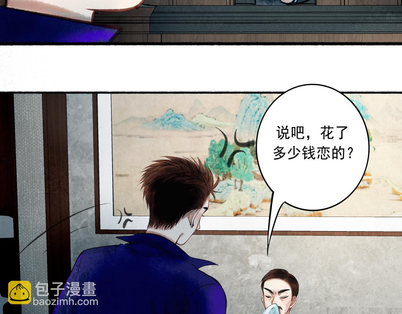 由北向南各地空气污染情况漫画,56 .小寐1图