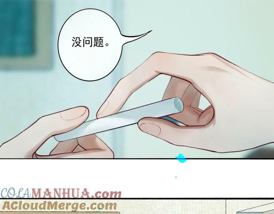 由北朝南漫画,78.病1图