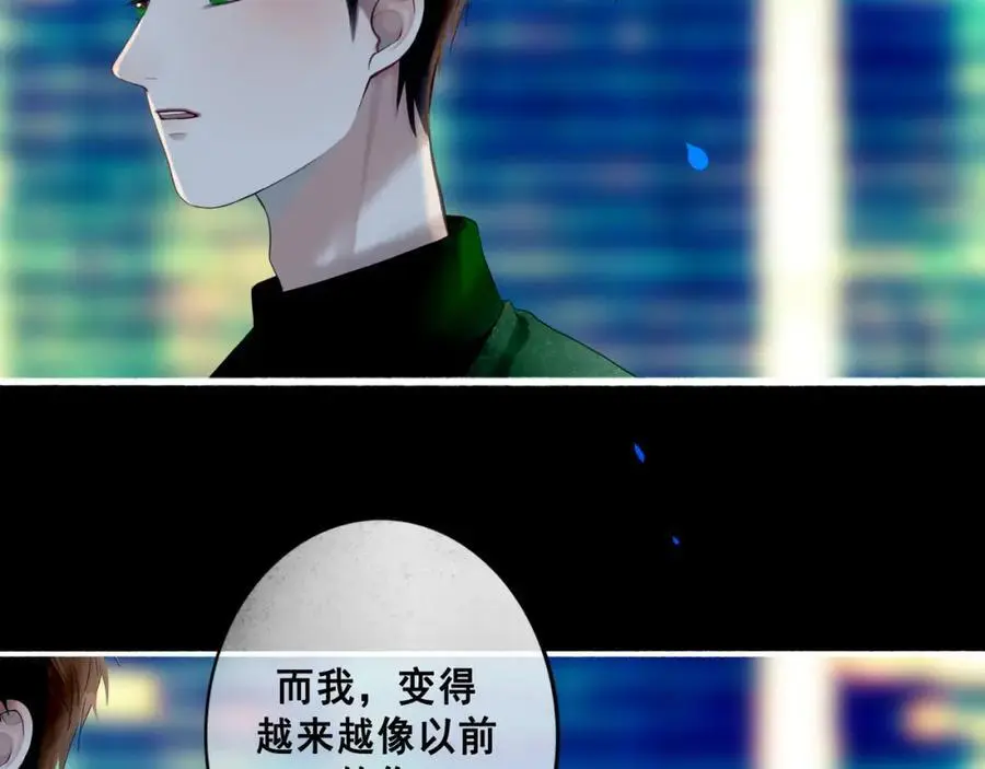 由北朝南漫画,99.逆流1图