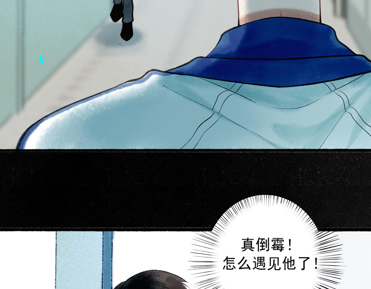 由北朝南漫画,58.神助攻1图