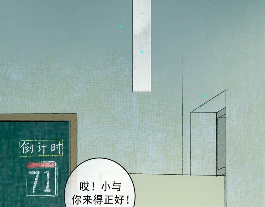 由北朝南漫画,78.病2图
