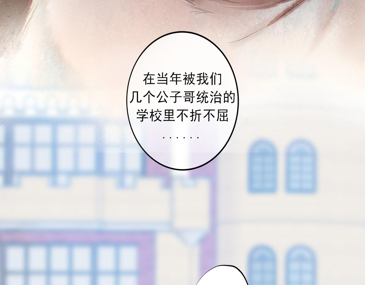 由北朝南漫画,56 .小寐1图