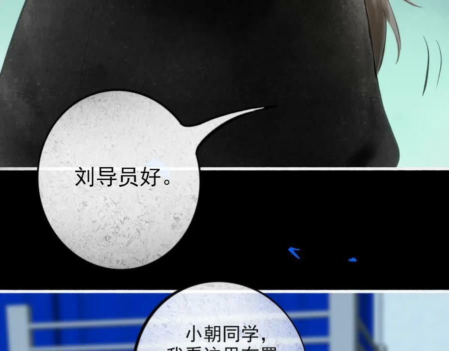 由北向南各地空气污染情况漫画,86.小朝同学2图