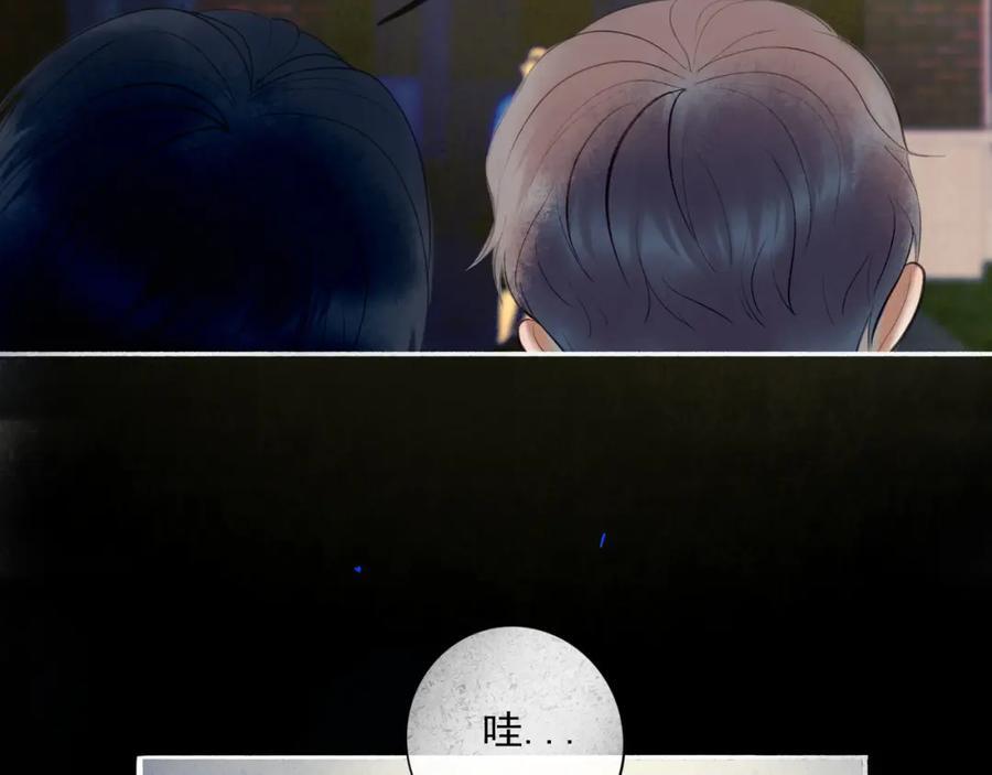 由北朝南漫画,88.染2图
