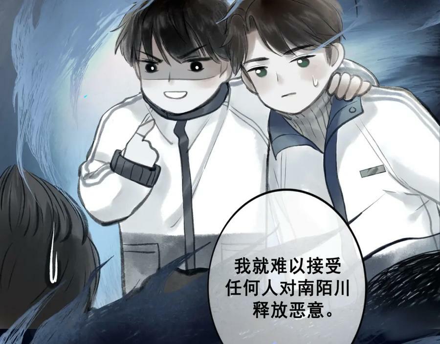 由北朝南漫画,78.病1图