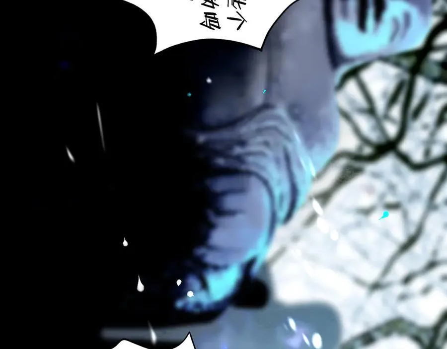 由北朝南漫画,113.完结话 一场冬雪1图