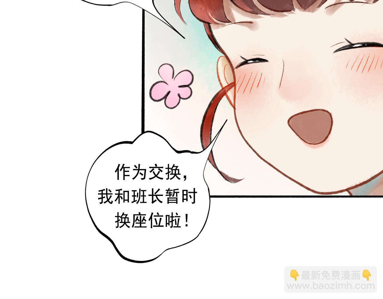 由北向南各地空气污染情况漫画,51.大画师1图