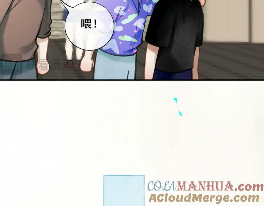 由北朝南漫画,87.同类2图