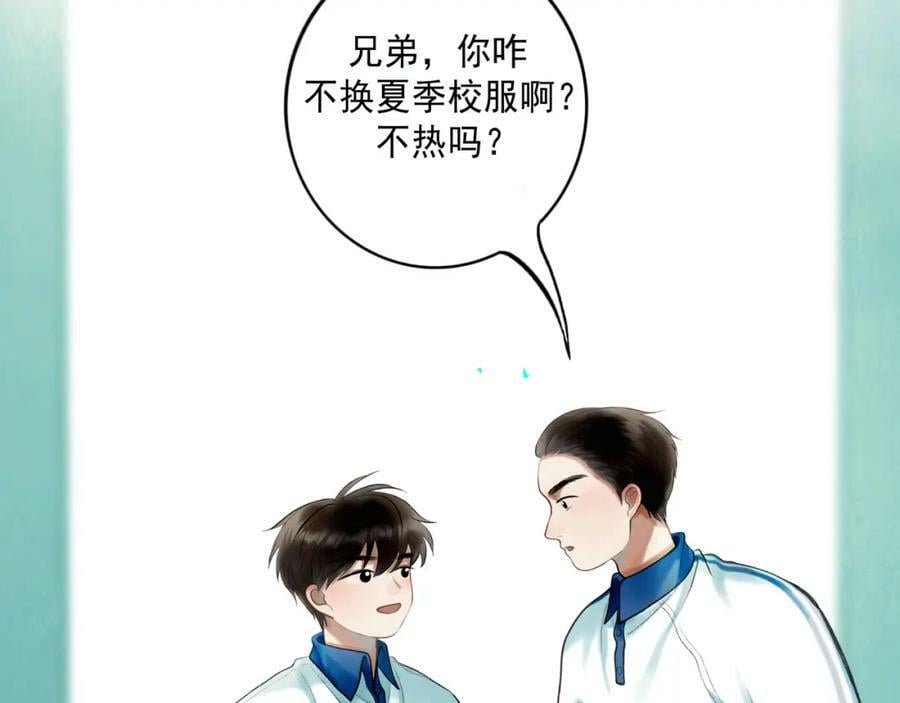 由北向南各地空气污染情况漫画,81.星星花1图