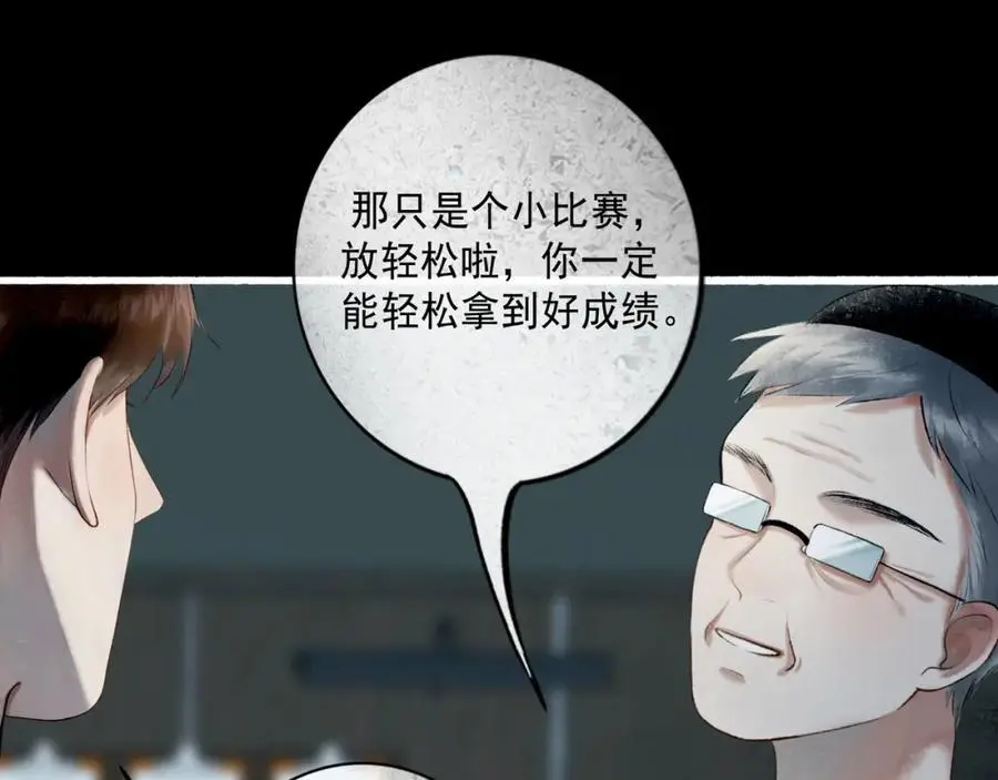 由北朝南漫画,95.逃1图