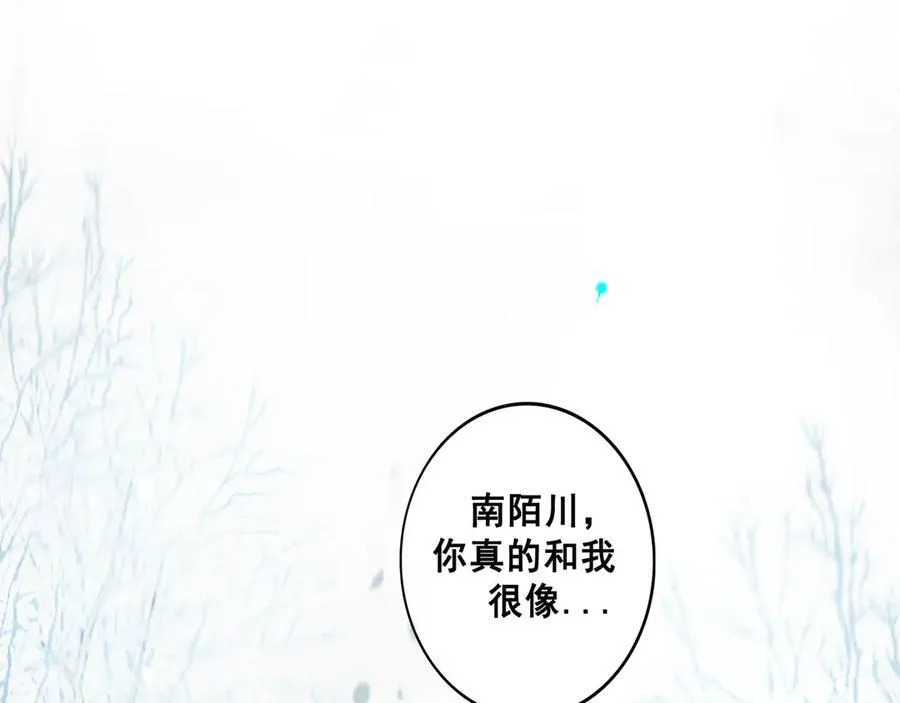 由北朝南漫画,113.一场冬雪1图