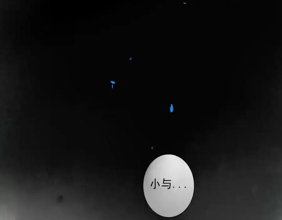 由北向南各地空气污染情况漫画,76.夜行之鸟2图