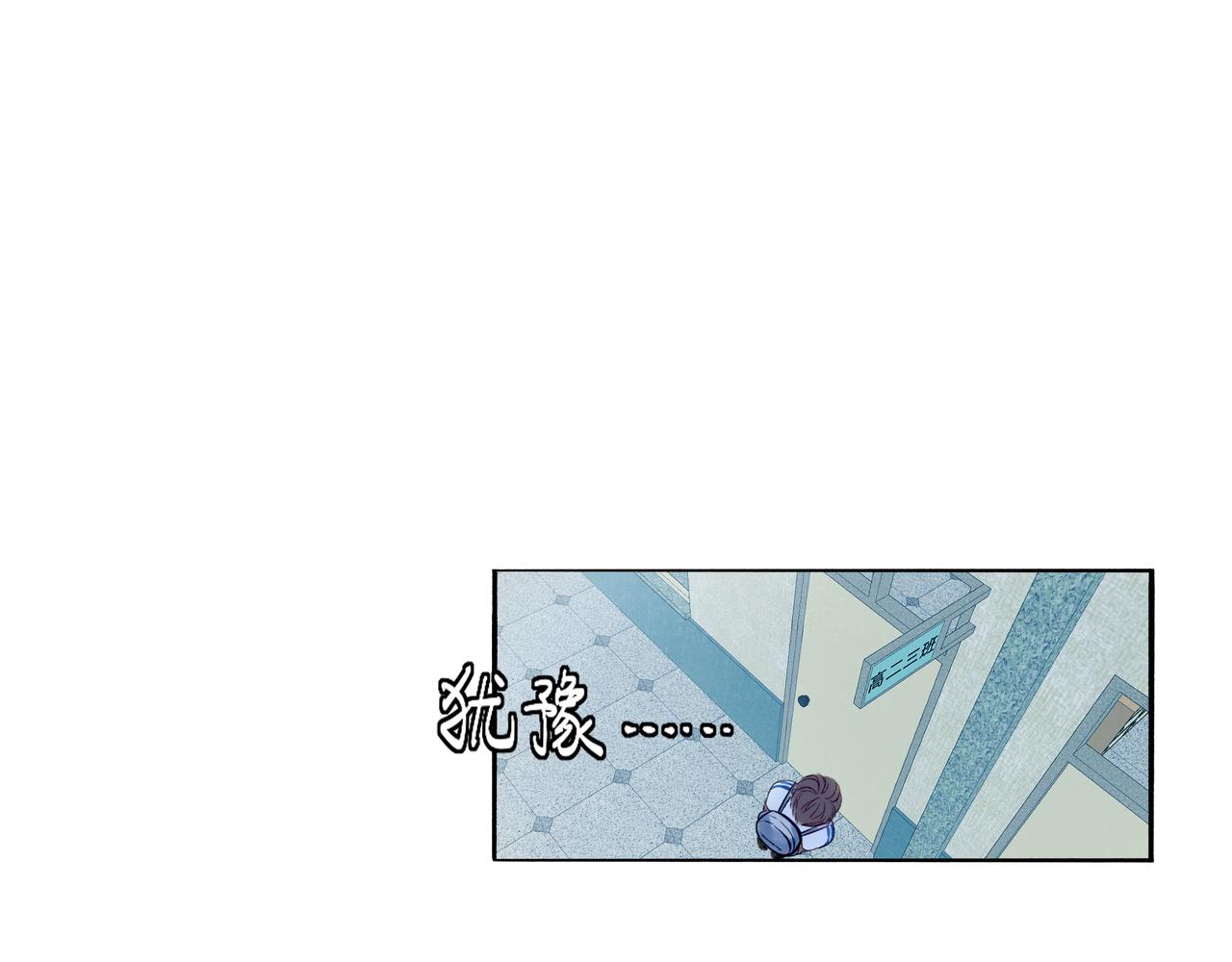 由北向南各地空气污染情况漫画,43.摇篮曲2图