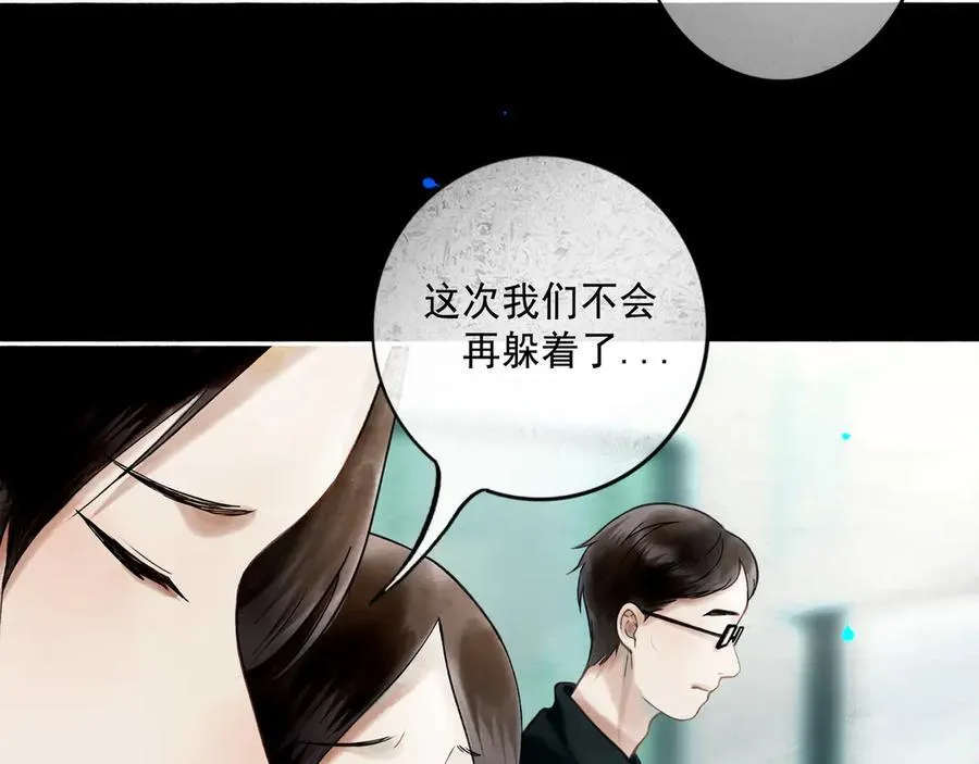 由北朝南漫画,110.撞破1图
