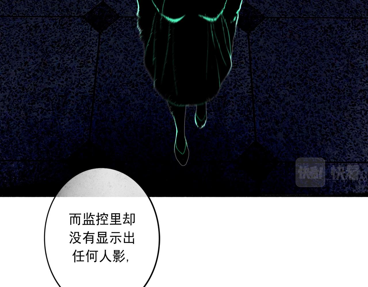 由北朝南漫画,52.般配2图