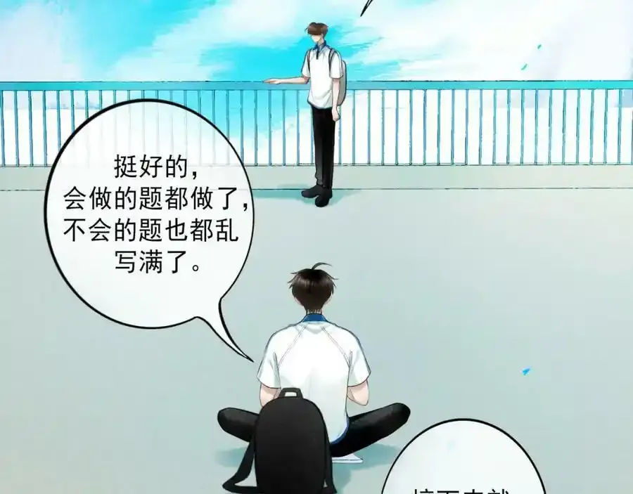 由北向南各地空气污染情况漫画,84.送别2图