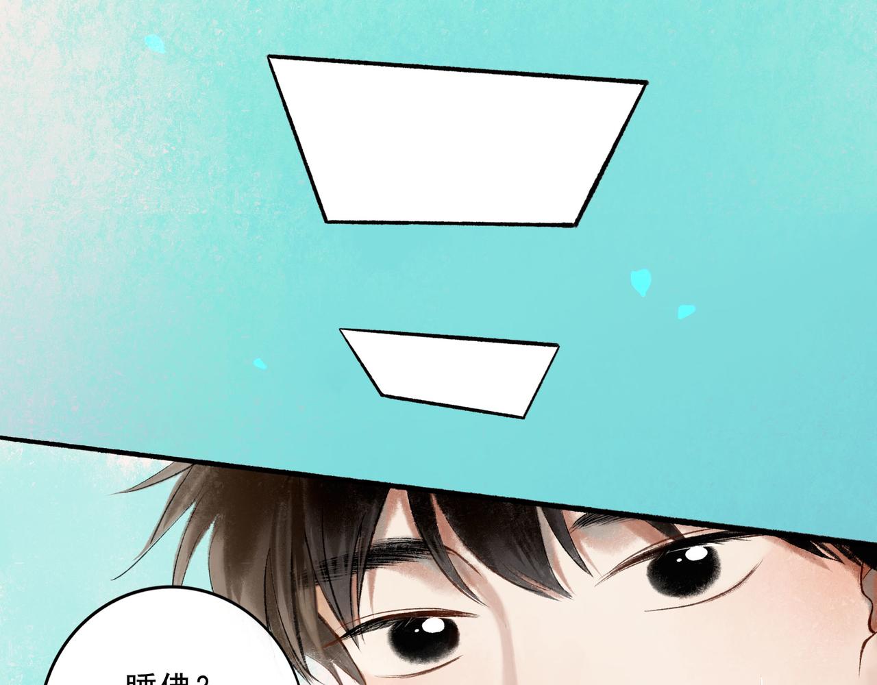 由北向南各地空气污染情况漫画,57.梦醒时分1图