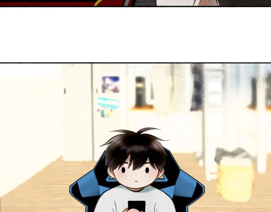 由北朝南漫画,93.神秘组织1图