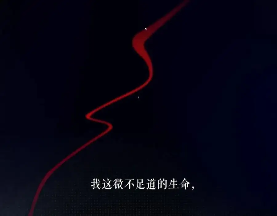 由北向南各地空气污染情况漫画,102.光与少年们2图