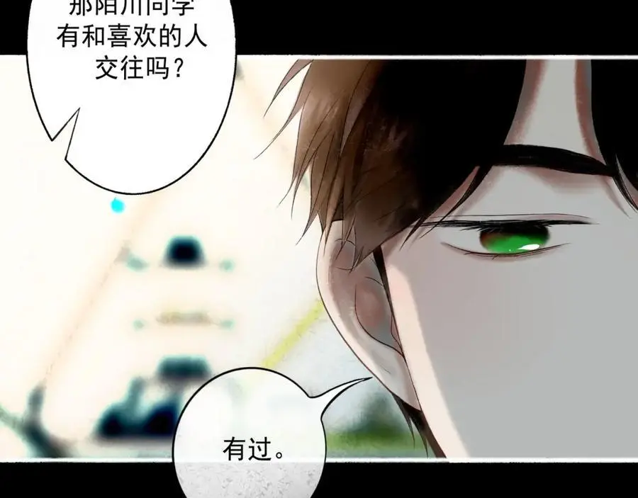 由北向南各地空气污染情况漫画,100.重启2图