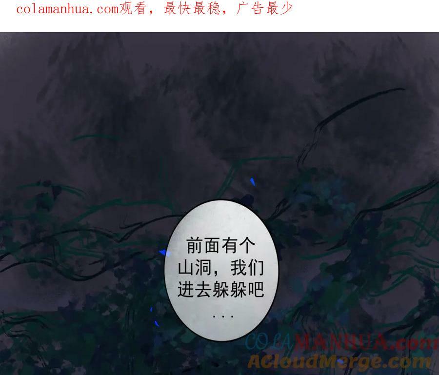 由北向南各地空气污染情况漫画,80.追逐1图