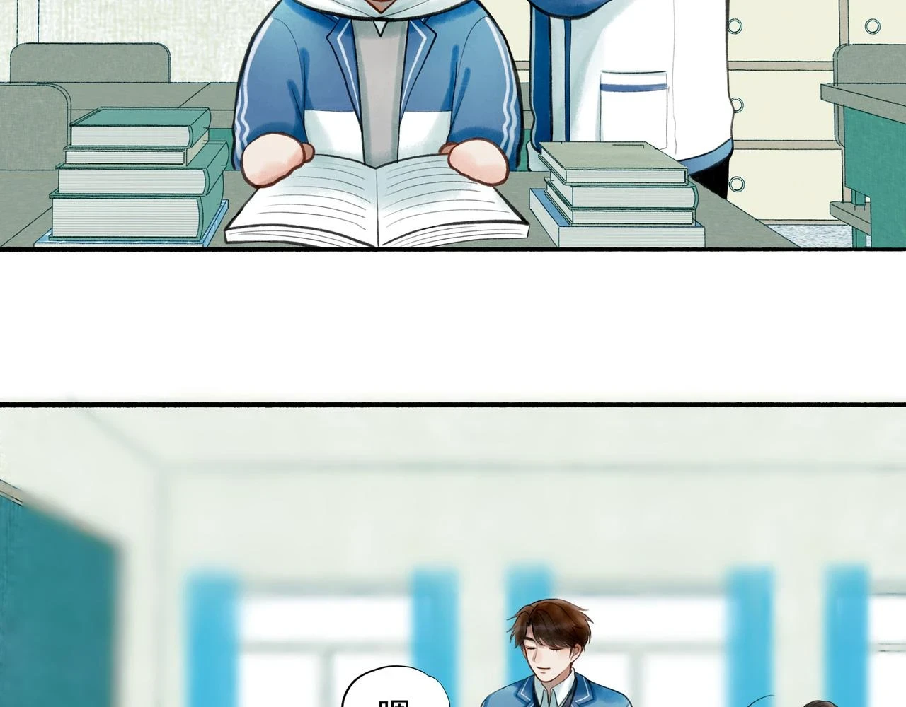 由北朝南漫画,73.幻灭1图